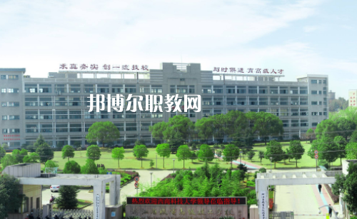 金平縣職業(yè)高級2022年學費、收費多少