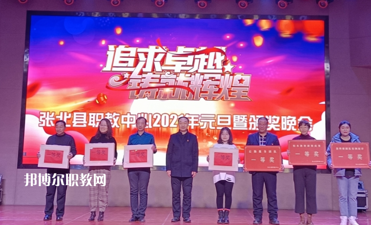 張北縣職教中心2022年報(bào)名條件、招生要求、招生對(duì)象