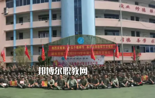 新平縣職業(yè)高級中學(xué)2022年學(xué)費(fèi)、收費(fèi)多少
