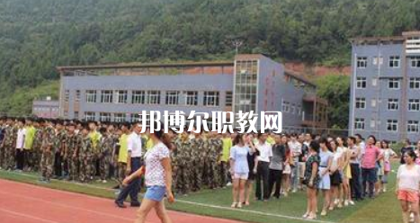 平昌縣職業(yè)中學怎么樣、好不好