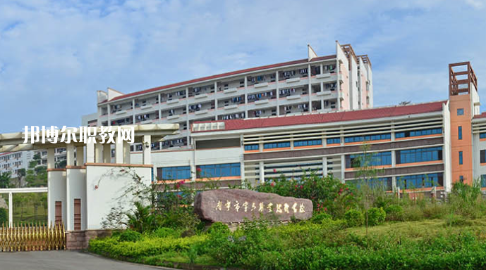南寧第六職業(yè)技術(shù)學(xué)校怎么樣、好不好
