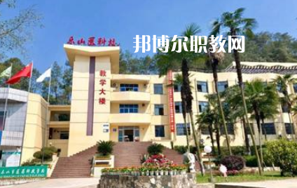 樂山醫(yī)藥科技學(xué)校2022年學(xué)費(fèi)、收費(fèi)多少