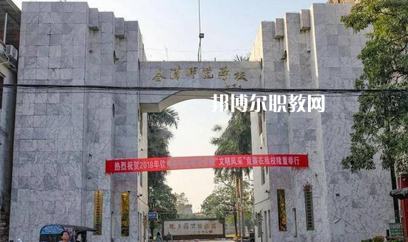 欽州合浦師范學(xué)校怎么樣、好不好