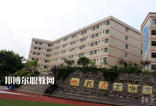 重慶涪陵信息技術(shù)學(xué)校2022年報(bào)名條件、招生要求、招生對(duì)象