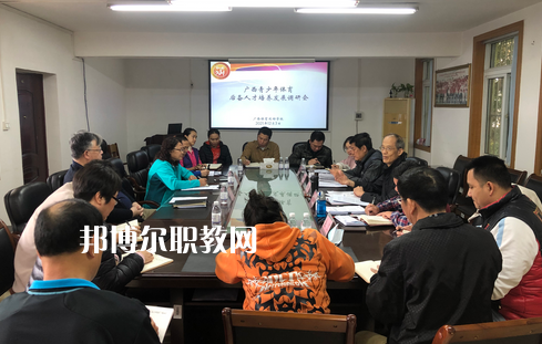 廣西體育運(yùn)動(dòng)學(xué)校2022年報(bào)名條件、招生要求、招生對(duì)象