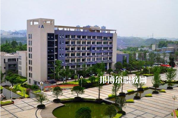 重慶機械技師學(xué)院2022年學(xué)費、收費多少