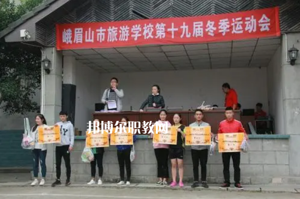 峨眉山旅游學(xué)校2022年報(bào)名條件、招生要求、招生對(duì)象