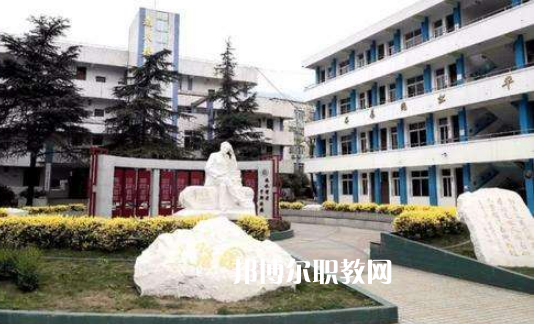 峨眉山職業(yè)技術(shù)學(xué)校2022年學(xué)費(fèi)、收費(fèi)多少