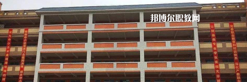 惠州財(cái)經(jīng)職業(yè)技術(shù)學(xué)校2022年學(xué)費(fèi)、收費(fèi)多少