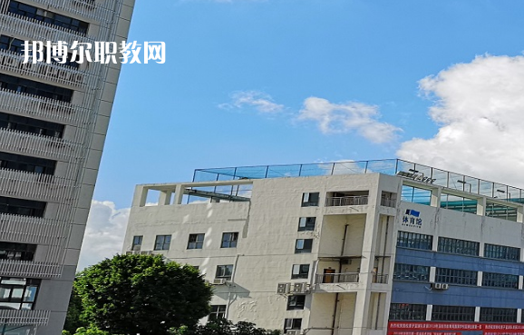 深圳第一職業(yè)技術(shù)學(xué)校2022年報(bào)名條件、招生要求、招生對象 