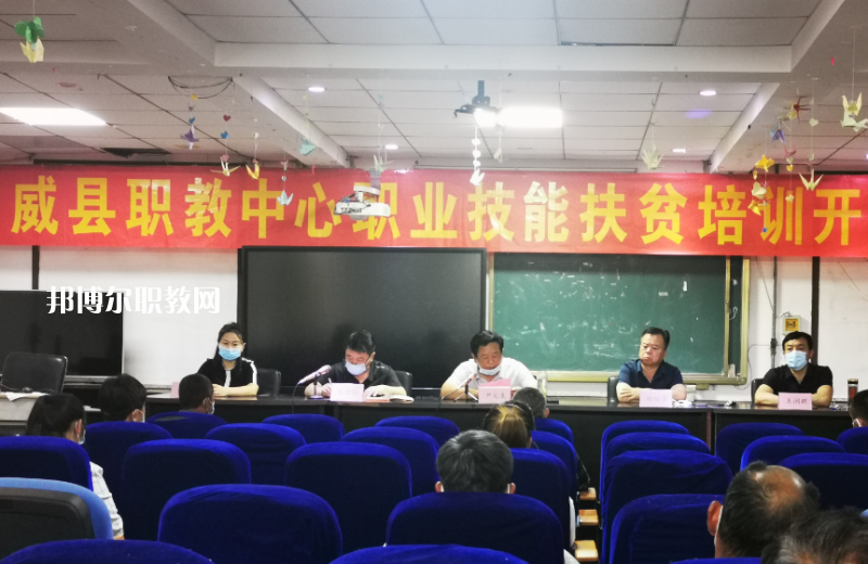 威縣職業(yè)技術(shù)教育中心2022年報(bào)名條件、招生要求、招生對(duì)象