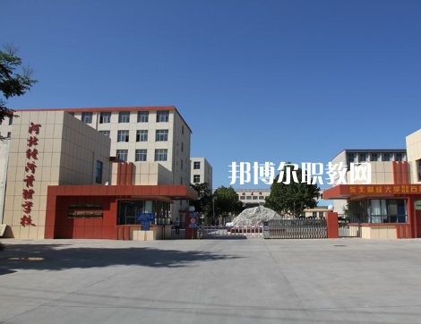 河北經(jīng)濟(jì)管理學(xué)校2022年招生辦聯(lián)系電話(huà)