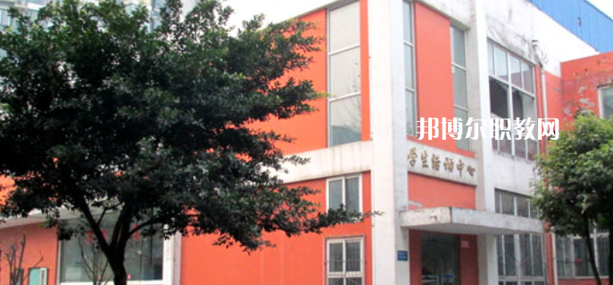 四川化工高級技工學(xué)校怎么樣、好不好