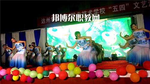 達(dá)州華南理工職業(yè)技術(shù)學(xué)校怎么樣、好不好
