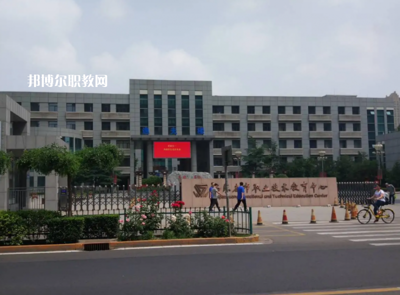 石家莊職業(yè)技術(shù)教育中心2022年報(bào)名條件、招生要求、招生對(duì)象