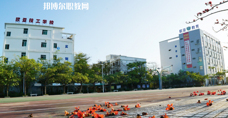 珠海歐亞技工學(xué)校2022年報名條件、招生要求、招生對象 