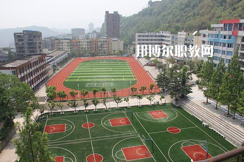 四川省達(dá)縣職業(yè)高級中學(xué)怎么樣、好不好