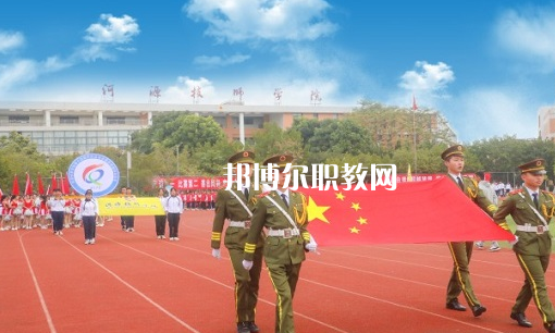 河源技師學(xué)院2022年報名條件、招生要求、招生對象 