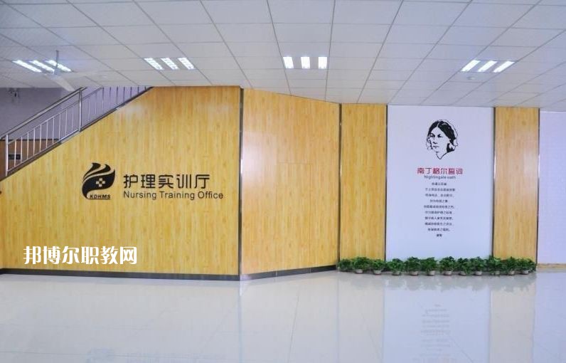 石家莊柯棣華醫(yī)學中等專業(yè)學校怎么樣、好不好