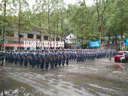 達(dá)州華西職業(yè)技術(shù)學(xué)校2022年學(xué)費(fèi)、收費(fèi)多少