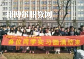 達州百島湖職業(yè)技術(shù)學(xué)校2022年招生辦聯(lián)系電話