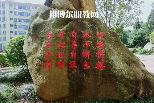 宜賓敘州區(qū)高場(chǎng)職業(yè)技術(shù)學(xué)校2022年報(bào)名條件、招生要求、招生對(duì)象