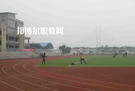 四川宜賓工業(yè)職業(yè)技術學校2022年學費、收費多少