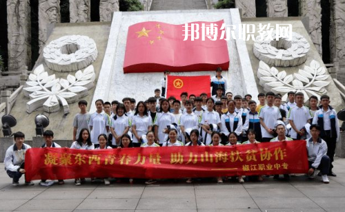 臺(tái)州椒江區(qū)職業(yè)中等專業(yè)學(xué)校2022年報(bào)名條件、招生要求、招生對(duì)象