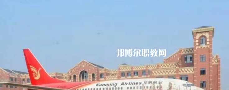 西翔航空學(xué)院2022年報名條件、招生要求、招生對象