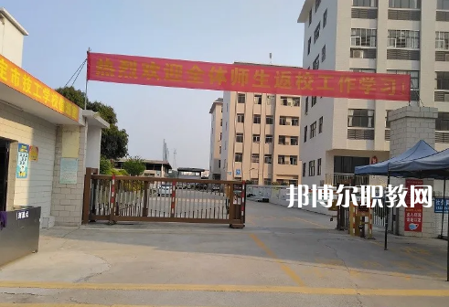 羅定技工學(xué)校2022年報(bào)名條件、招生要求、招生對(duì)象