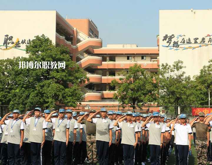 廣州交通運(yùn)輸職業(yè)學(xué)校怎么樣、好不好