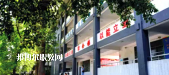 樂山市竹根職業(yè)中專學(xué)校怎么樣、好不好