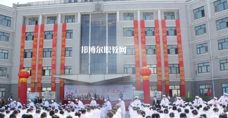 哈爾濱市衛(wèi)生學(xué)校2022年學(xué)費、收費多少