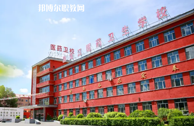 黑龍江醫(yī)藥衛(wèi)生職業(yè)學(xué)校2022年報名條件、招生要求、招生對象
