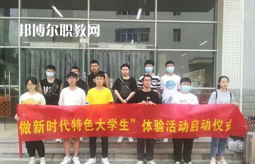 湘潭信息中等職業(yè)技術學校2022年報名條件、招生要求、招生對象