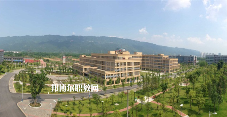 重慶電信職業(yè)學(xué)院怎么樣、好不好