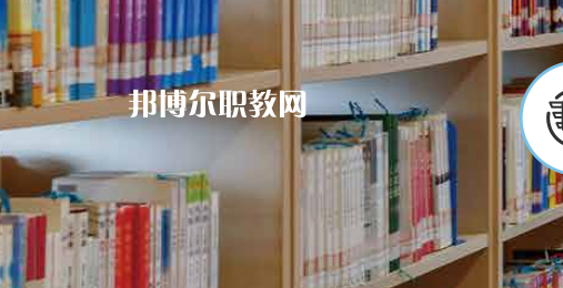 青島市機械技術(shù)學(xué)校2022年怎么樣、好不好