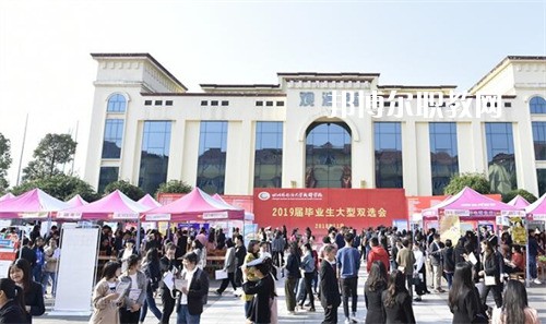 四川外國語大學成都學院中高職銜接部2022年怎么樣、好不好