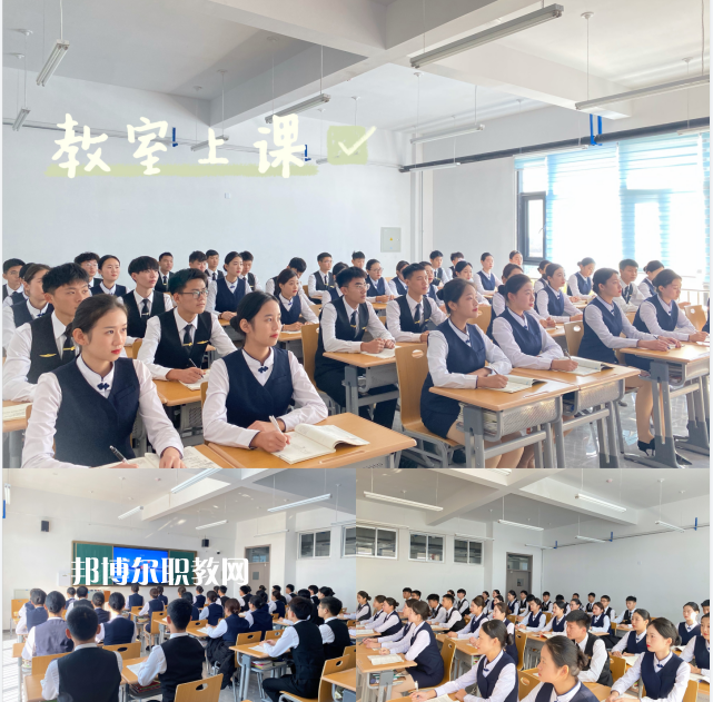  威海煤炭技術(shù)學(xué)校2022年報名條件、招生要求、招生對象