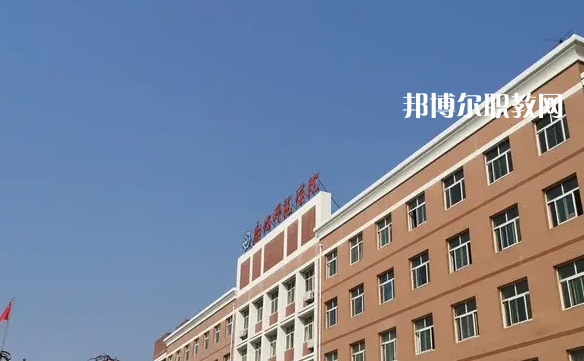 廊坊固安縣職業(yè)中2022年怎么樣、好不好