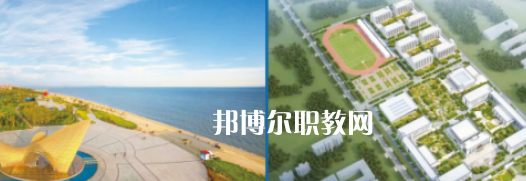 煤炭技師學(xué)院威海校區(qū)2022年怎么樣、好不好