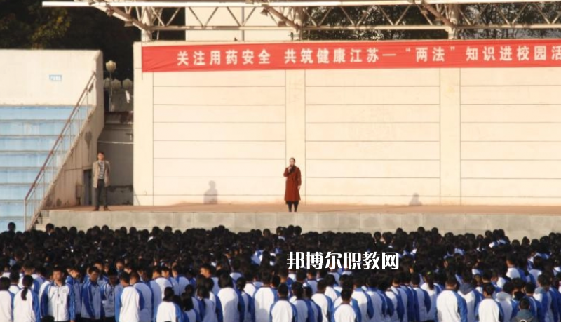 江蘇省徐州醫(yī)藥高等職業(yè)學(xué)校2022年學(xué)費、收費多少