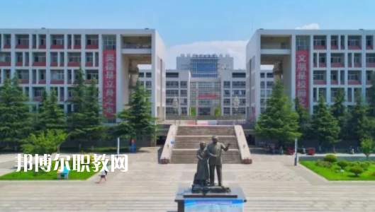 陜西國際商貿(mào)學院附屬中職校學費