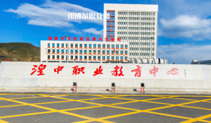湟中職業(yè)教育中心2022年報名條件、招生要求、招生對象
