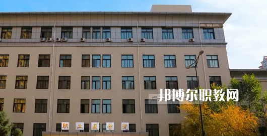 哈爾濱市職工醫(yī)學(xué)院2022年怎么樣、好不好