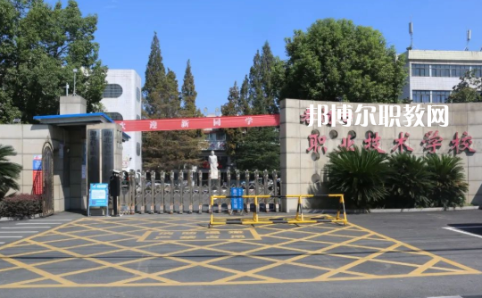 老河口職業(yè)技術(shù)學(xué)校2022年有哪些專(zhuān)業(yè)