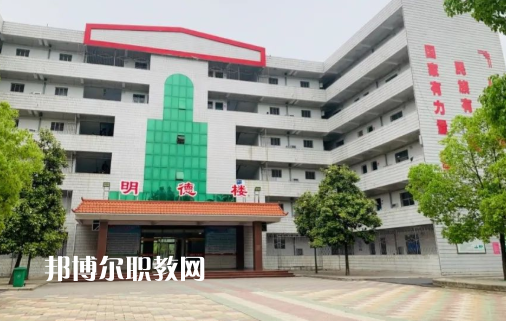老河口職業(yè)技術(shù)學(xué)校2022年怎么樣、好不好