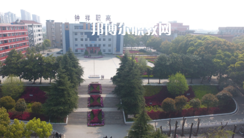 鐘祥職業(yè)高中2022年報(bào)名條件、招生要求、招生對(duì)象