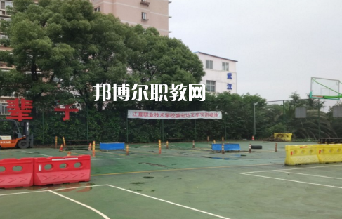 武漢江夏職業(yè)技術(shù)學(xué)校2022年報名條件、招生要求、招生對象