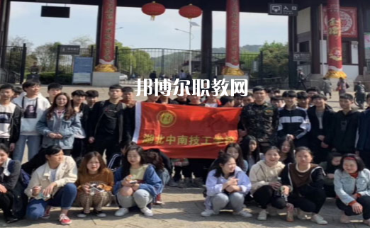 湖北中南技工學(xué)校2022年報(bào)名條件、招生要求、招生對(duì)象